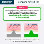 массажер медицинский тибетский аппликатор мягкий валик универсальный/синий