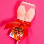 Леденец - ягодицы "Награда"", вкус: персик, БЕЗ САХАРА, 30 г. (18+)"