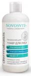 Novosvit dermabasis тонер для лица увлажняющий ресвератрол гиалуроновая кислота biolin p 210мл