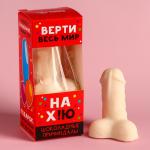 Шоколадные причиндалы «Верти весь мир», 60 г. (18+)