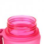 Бутылка для воды "Волшебного дня", 600 мл, розовая