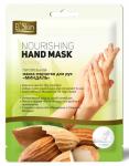Elskin маска-перчатки для рук питательная миндаль 1пара