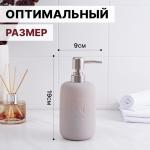 Дозатор для жидкого мыла SAVANNA Do it soft, 420 мл, цвет розовый
