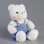 Мягкая игрушка "Little Friend", медведь в синем комбинезоне