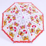 Детский зонт п/авт «Бабочки» d = 84 см, R = 42 см, 8 спиц, 65,5 * 8 * 6 см