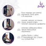 Блок для йоги Sangh, 23*15*8, цвет фиолетовый