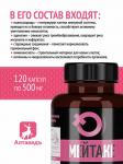 Мейтаки гриб/ Комплекс для женского здоровья 120 капсул Алтаведъ