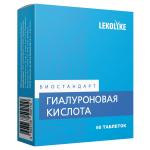 Lekolike биостандарт гиалуроновая кислота n60 табл по 250мг