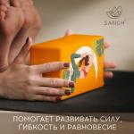 Блок для йоги Sangh Tropics, 23х15х8 см, цвет оранжевый