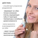 бельведер помада защитно-регенерир с экстр алоэ/вит е/хлопков маслом/ 4,0