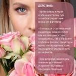 бельведер бальзам д/губ 4,0 /розовое масло