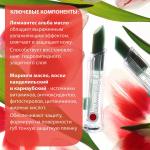 бельведер бальзам д/губ фитостерол расцвет розовым 4,0