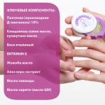 бельведер воск д/ногт/кутик пантенол форте 6,0