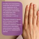 бельведер жидкость д/снят лака с маслом жожоба60мл