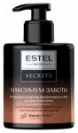 Estel Secrets Маска-уход д/всех типов волос Мультифункциональный "МАКСИМУМ ЗАБОТЫ" 275мл с дозат.