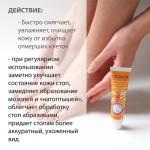 бельведер крем д/ног регенерирующе-смягчающий с мочевиной и глюконолактоном 40мл