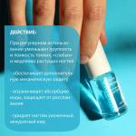 бельведер лак д/медл растущих и ломких ногтей 8мл