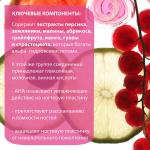 бельведер лак д/рассл ногтей с фрукт кислотами 8мл