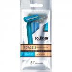 Zollider Force 2 Basic, одноразовые бритвенные станки 2 лезвия, 2 шт/ Zollider Force 2 Basic, twin blade disposable razors, 2 pcs