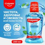 Colgate plax ополаскиват д/рта освежающая мята 250мл