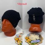 Комплект мужской шапка бини и снуд лапша D219KA