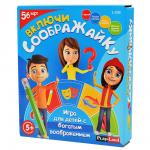 Игра Включи Соображайку L-232