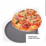 Коврик силиконовый для пиццы / круглый жаростойкий