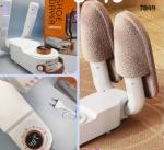 Электрическая сушилка для обуви и перчаток Shoe Dryer