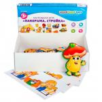 Деревянная Игра "Панорама. Стройка" 151104