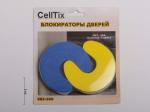 "CELLTIX, Блокираторы для дверей 2 шт. (цена за уп.), эва, D10Х2СМ, 2 цвета