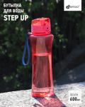 Бутылка для воды APOLLO "Step up" 600 мл