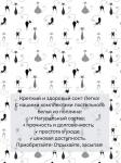 Комплект постельного белья Евростандарт, на молнии, поплин (Кошечка)