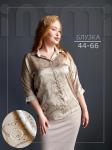 Женская блузка 1311 Цепи бежевые