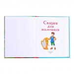 Книга в твердом переплете БУКВА-ЛЕНД