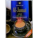 Чай Пакистанский Al-Jannat голд 250гр (кор*40)