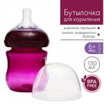 Бутылочка для кормления, Natural, 150 мл., +6 мес., широкое горло 50мм, цвет розовый