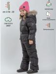 Комбинезон Кори 300 гр.