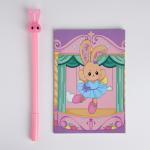 Набор для девочки "Милая принцесса": сумка, ручка, блокнот