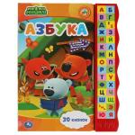 Азбука. Ми-ми-мишки (книга с узким модулем 30 кн.) 230х295мм 10стр Умка в кор.24шт