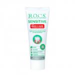 Зубная паста R.O.C.S.SENSITIVE "Plus Gum Care", 94 гр