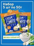 Чипсы цельноз. протеиновые CRISPY CHIPS "Сметана и зеленый лук" 50гр