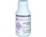 Фитоспорин-М 100 мл (на 20 л) д/цветов БИО (защита от грибных и бактериал. болезней) ОЖЗ (Башинком)