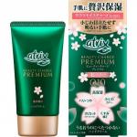 Кao atrix beauty charge premium q10  премиальный крем для рук с q10 60 гр.
