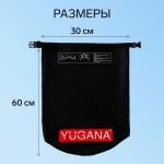Гермомешок YUGANA, ПВХ, водонепроницаемый 40 литров, один ремень, черный