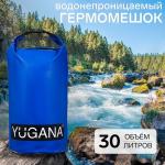 Гермомешок YUGANA, ПВХ, водонепроницаемый 30 литров, два ремня, синий