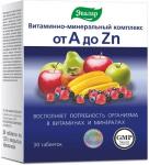 витаминно-минеральный комплекс от а до цинка n30 табл п/о по 1,35г