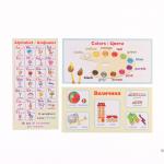 Набор карточек-закладок "Для дошкольников" 10 карточек, 20x10 см