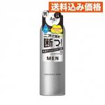Аg deo24 мужской спрей дезодорант антиперспирант с ионами серебра без аромата, 180 гр.
