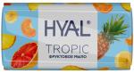 HYAL NATURAL TROPIC Мыло твердое натуральное Тропические фрукты, 140г