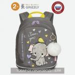 Детский рюкзак Grizzly RK-381-1